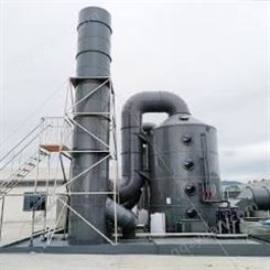 工业废气处理有机/酸酸碱废气处理工程项目 大小风量均可处理30000m/h