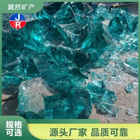 厂家供应孔雀蓝不规则玻璃块6-9cm微景观装饰玻璃石