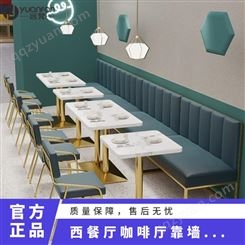 欣佳福 奶茶店甜品店休闲区洽谈桌椅组合料理店西餐厅咖啡厅靠墙